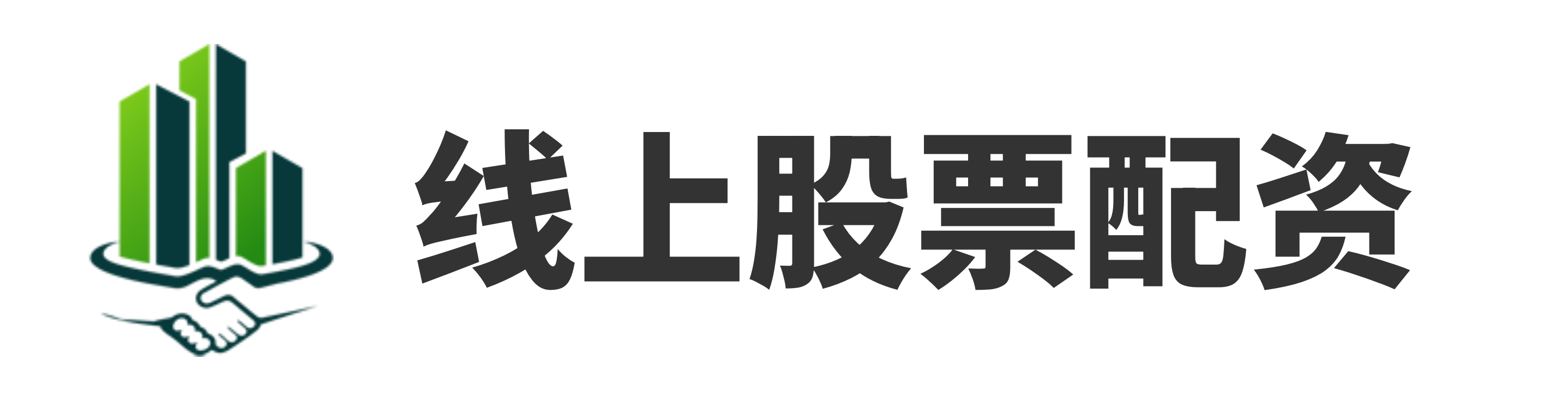优配网-优配网官网-理财配资平台-配资炒股配资开户